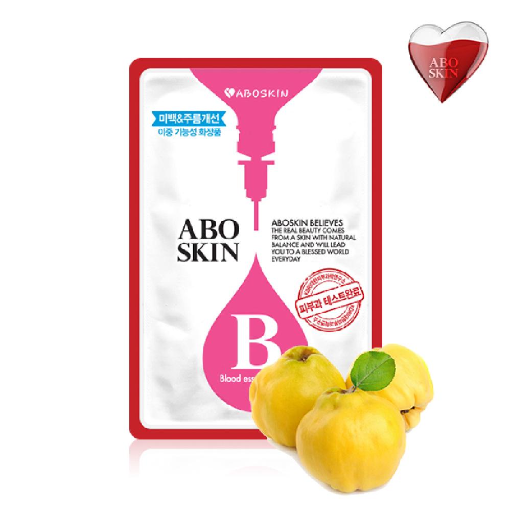 B Blood Essence Linger Water Mask