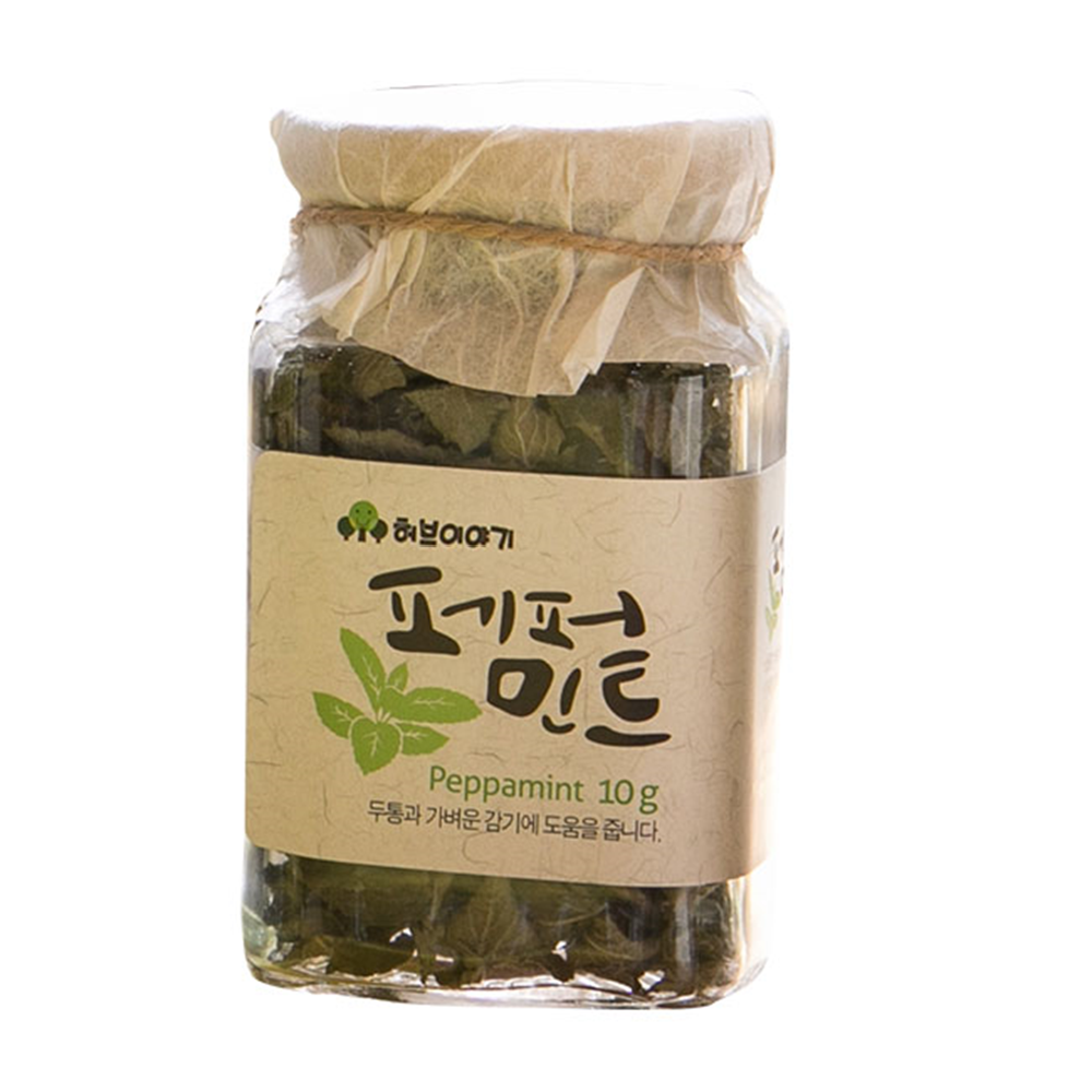 Organic Herbal Tea 2