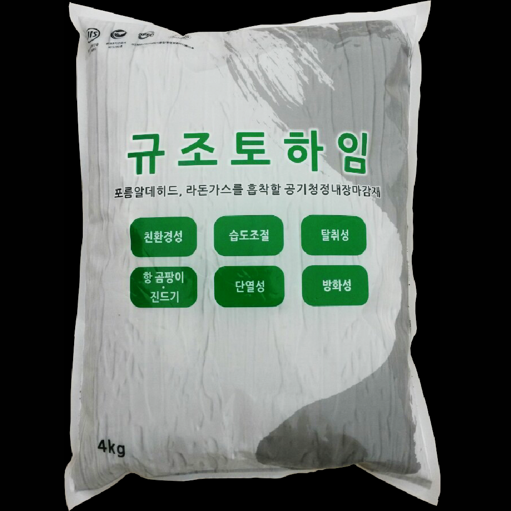 DIATOMITE HEIM POWDER