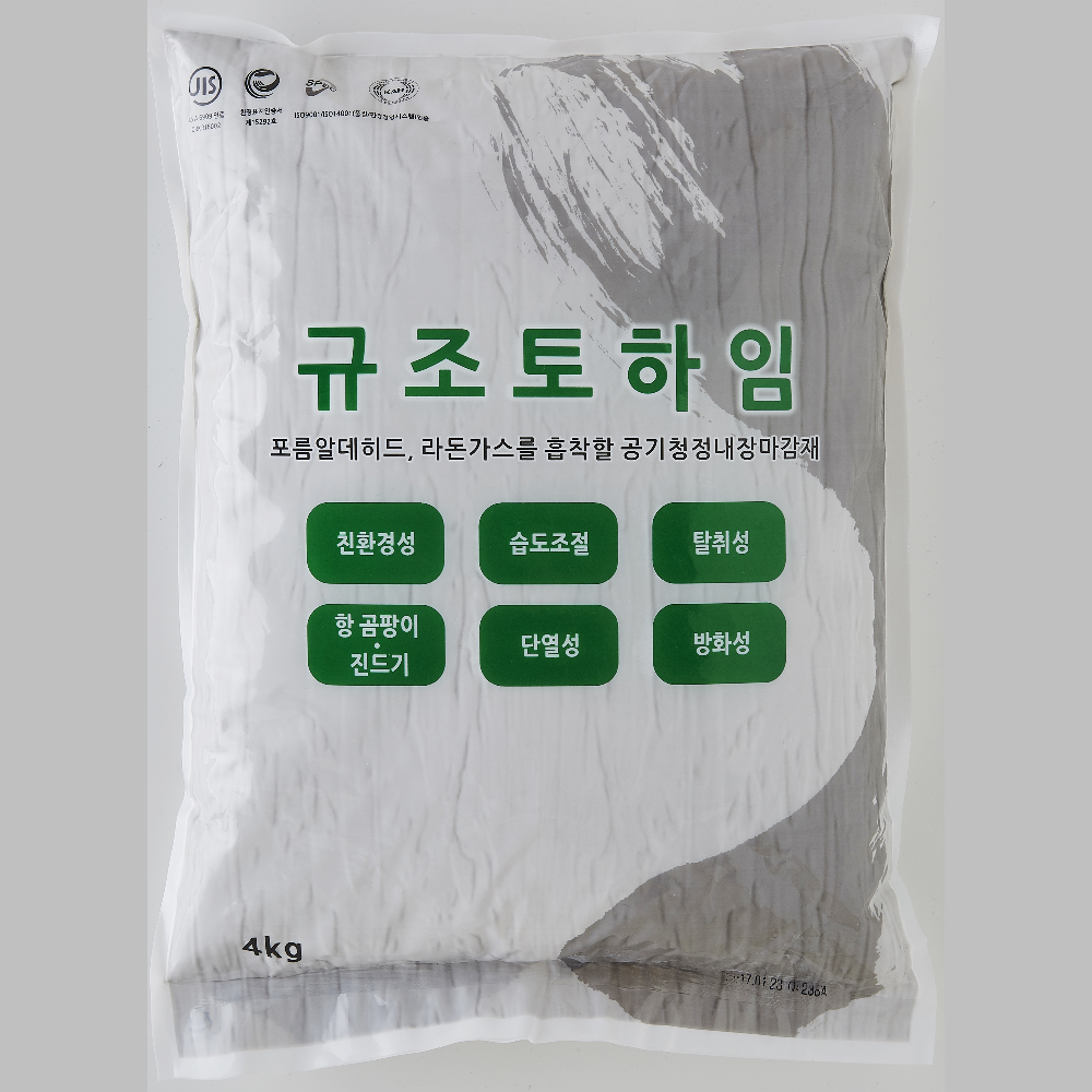 DIATOMITE HEIM POWDER