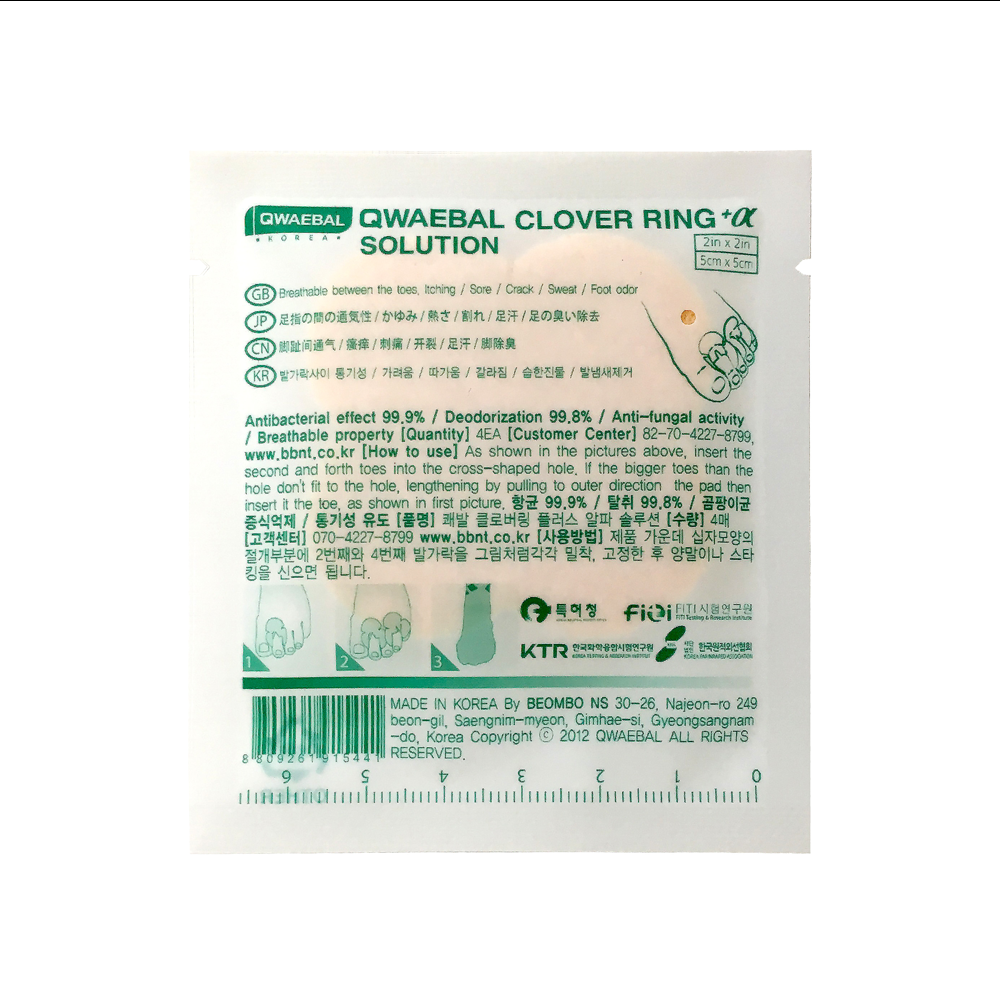 QWAEBAL clover ring plus alpha solution with fast inhibiting effect of the fungus of athlete’s foot
