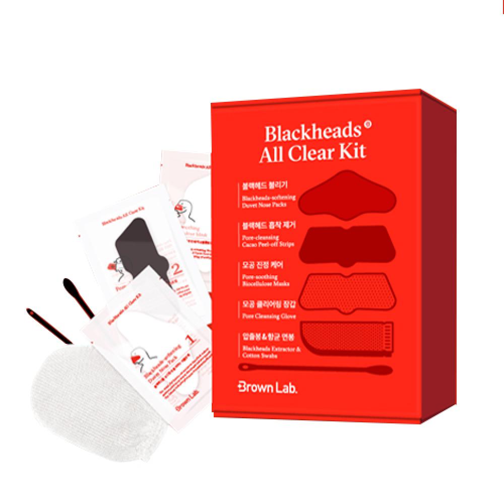 Blackheads All Clear Kit