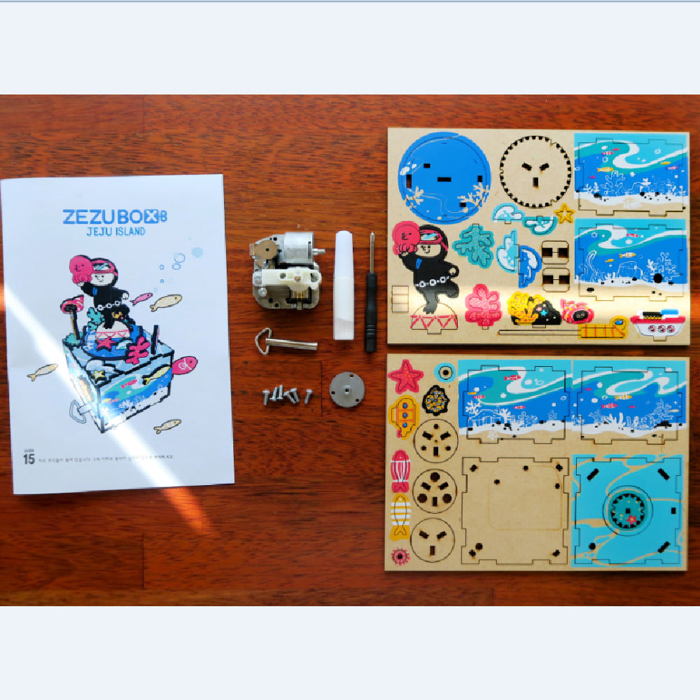 Automata DIY Music Box