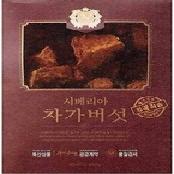Siberia Chaga Mushroom Medicinal Tea Organic 28.2oz Dried Nature Form from Korea