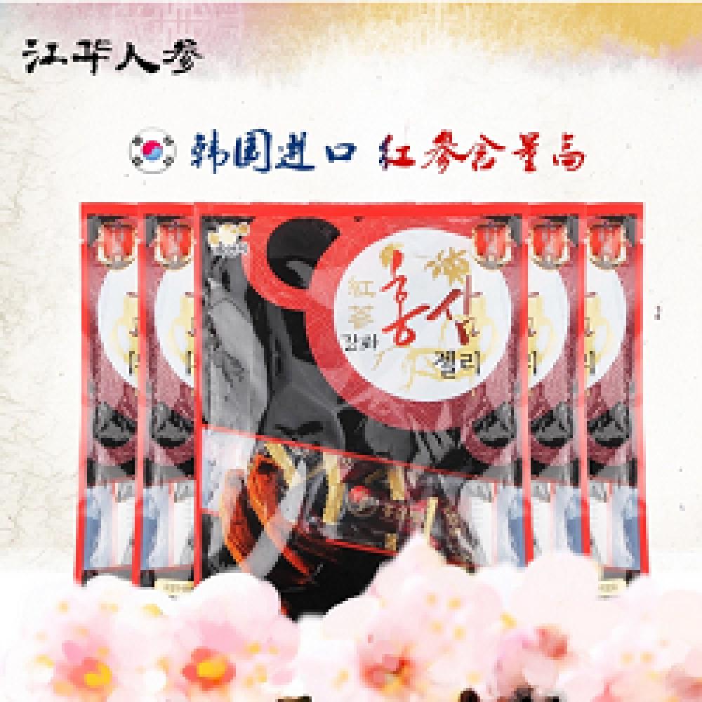 Korea red ginseng Jelly(300g)