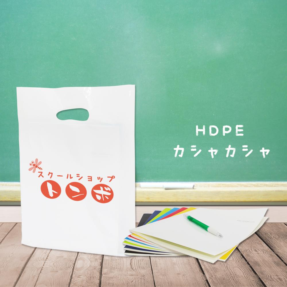 Mr.POLY Handle Bag No.2