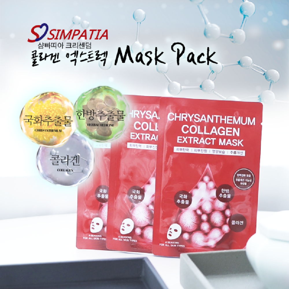 CHRYSANTHEMUM COLLAGEN EXTRACT MASK