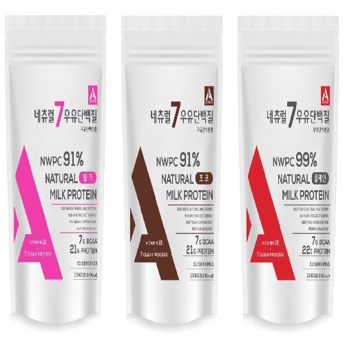 Angrybody Natural7 Milk Protein | ANGRYBODY, MILK PROTEIN, PROTEIN, PROTEIN SUPPLEMENT, UNDENATURED PROTEIN, PROTEIN POWDER, FITNESS, HEALTH