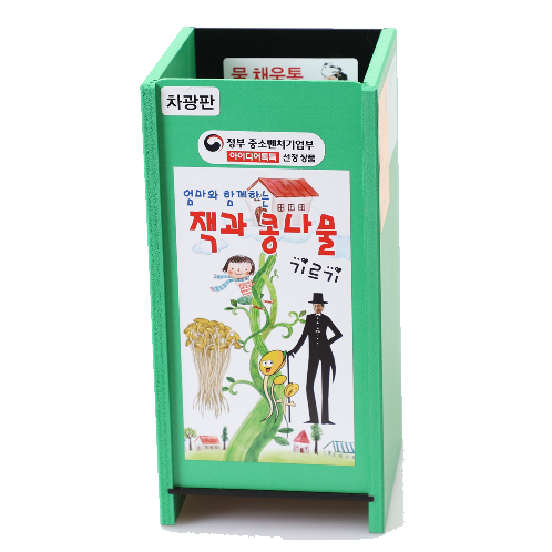 [Jack N Sprouts] Bean Sprouts Grower JK101