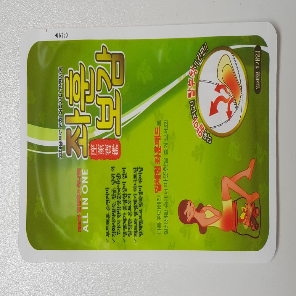 Woman Health warm pad