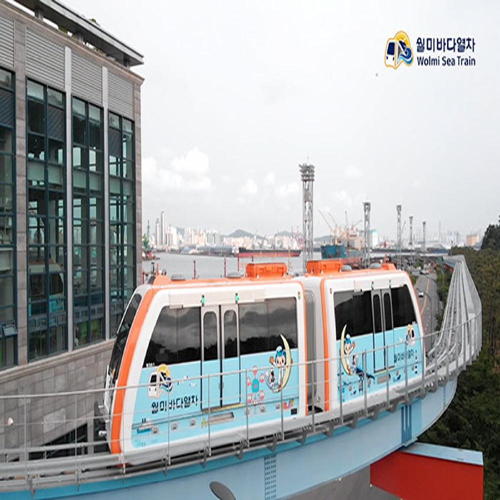 SMART MONORAIL AGT