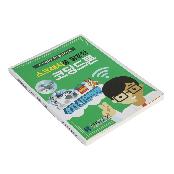 Coding Drone Using Scratch