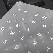 Korean Hangul & English Keyboard Sticker Set (2 Sheet) + Rub it On