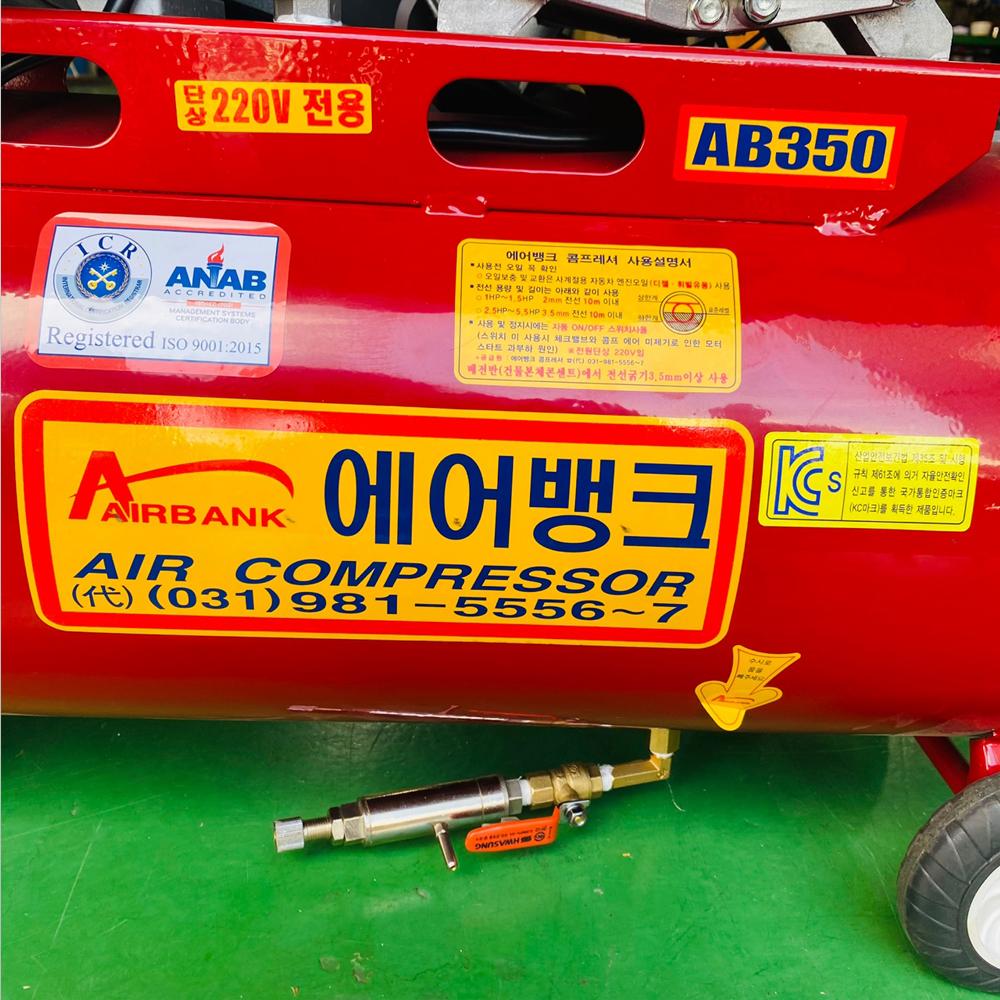 Compressor Auto Drain Valve