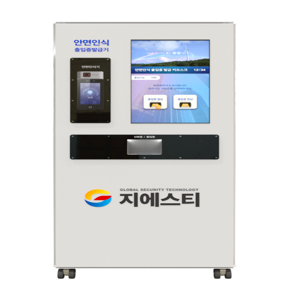 GST BrainDOG PASSBOT