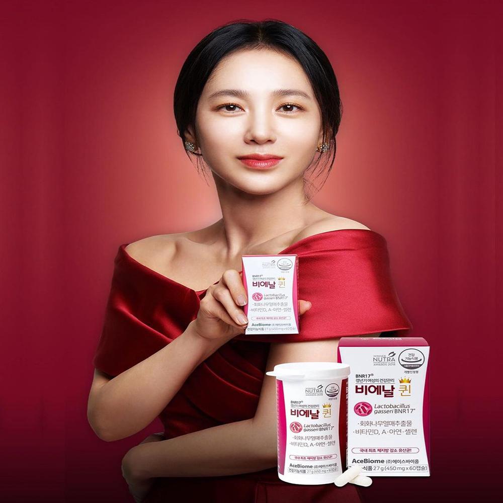 Glocel AceBiome BNR QueenBody