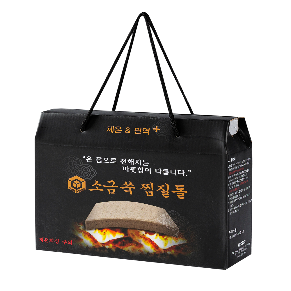 Salt&Mugwort Fomentation Stone