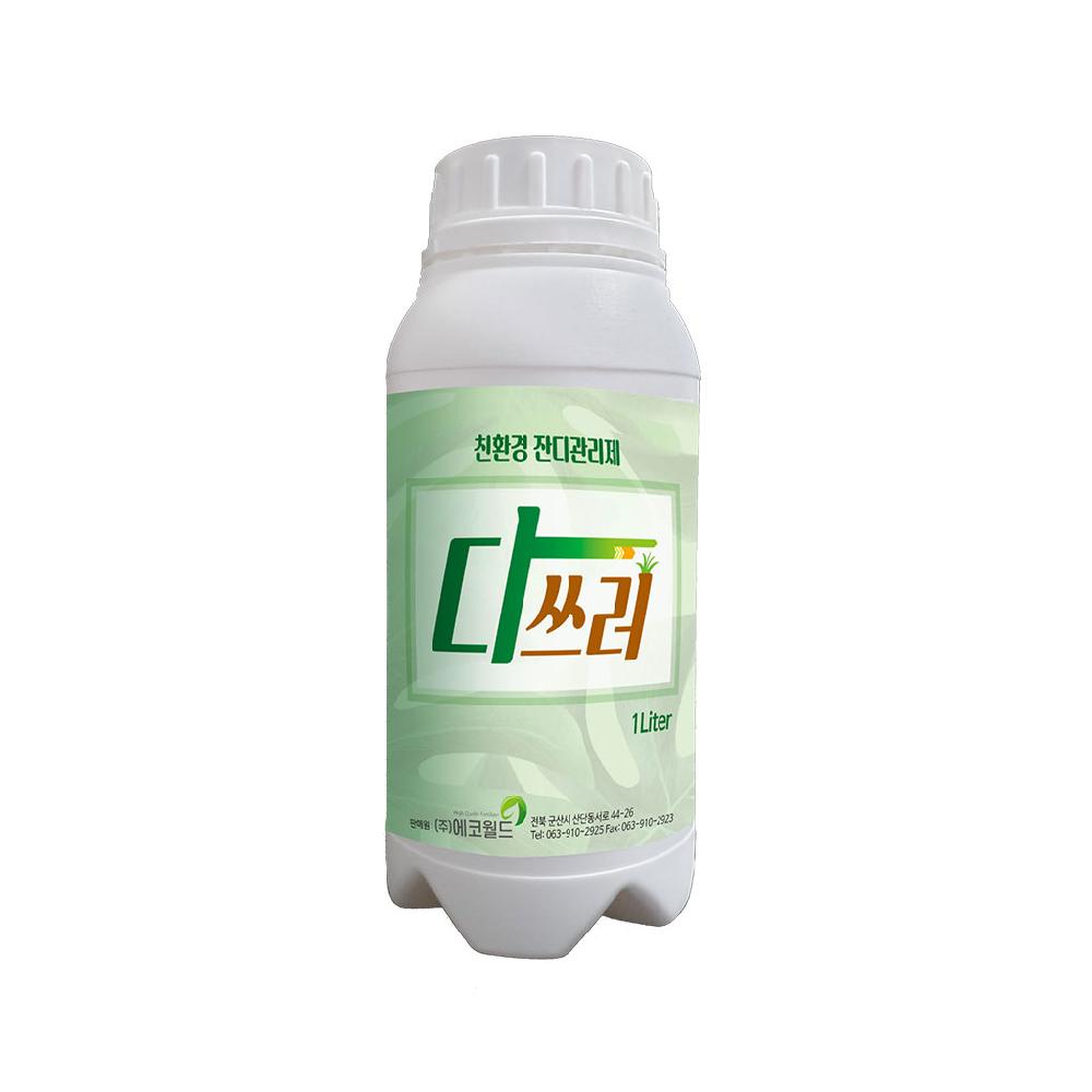 Eco-fertilizer DASSUL A 500 (500ml)