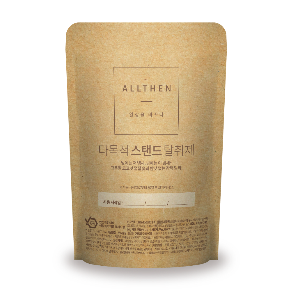 MULTI STAND DEODRANT