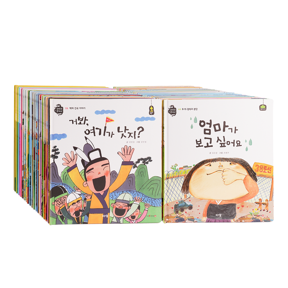 Beautiful First Steps of Korean History