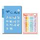 full image KIDS BINDER B5 Korean Practice Notebook/ Hangul Workbook for Writing Practice, Korean Sticker / 26 S