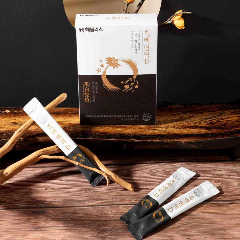 Black & White Immune D