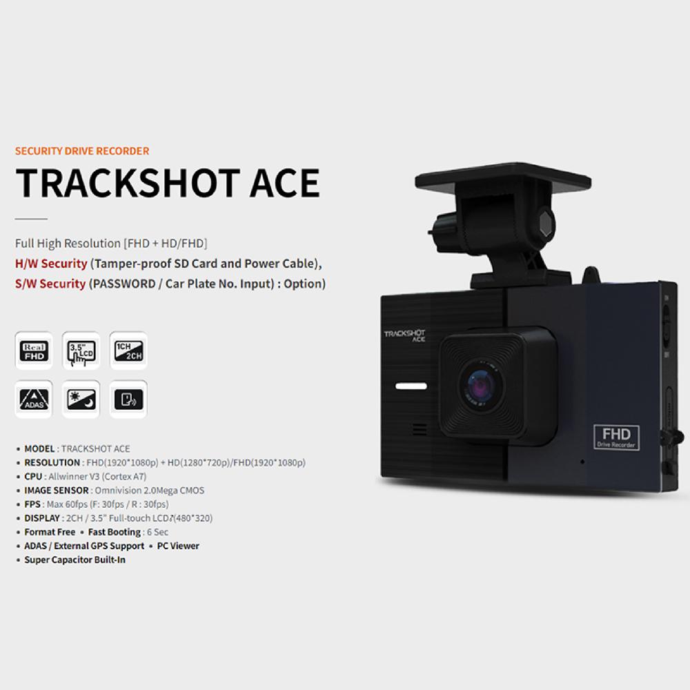 Dash Cam Security Drive Recorder (TRACKSHOT ACE)