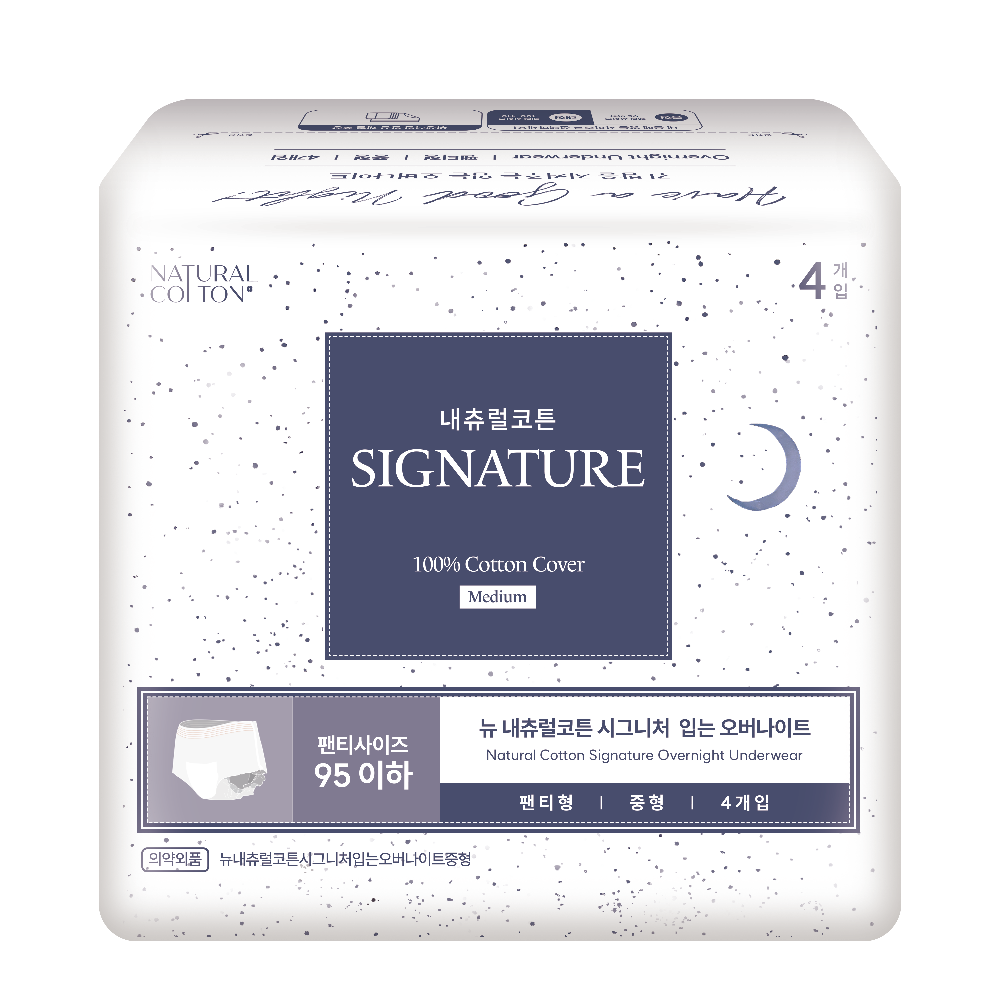 Natural Cotton Signature Cotton Cover Disposable Period Underwear