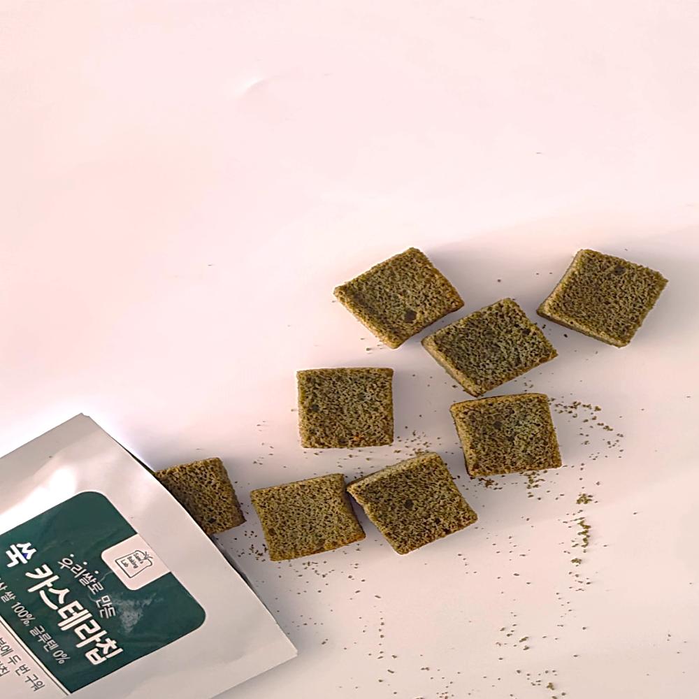 Mugwort Castella Chips
