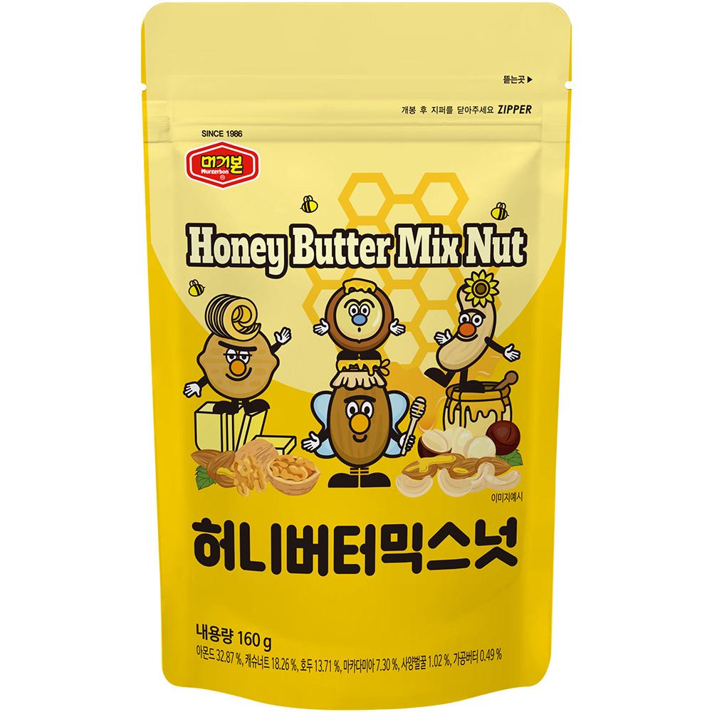 Honey Butter Mixed Nuts ,Korean Snacks, Healthy Snacks, Office, School, Work, 160g